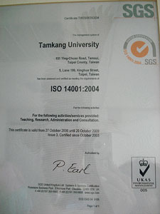 ISO 14001文件
