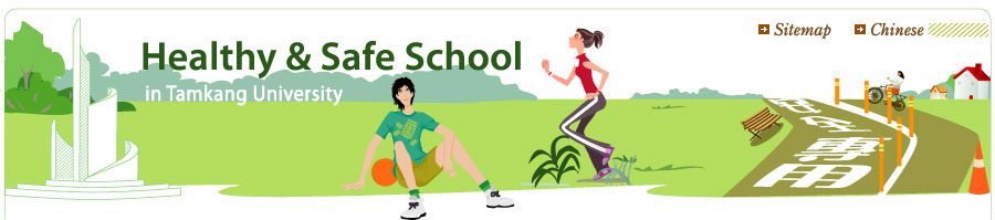 Healthy & Safe School in Tamkang University